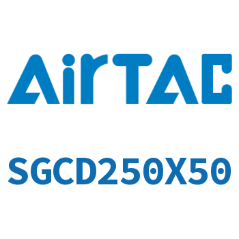 双轴气缸 SGCD250X50