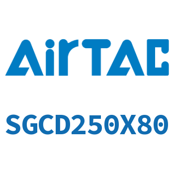 双轴气缸 SGCD250X80