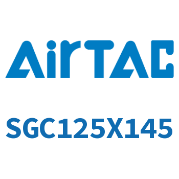 标准气缸 SGC125X145