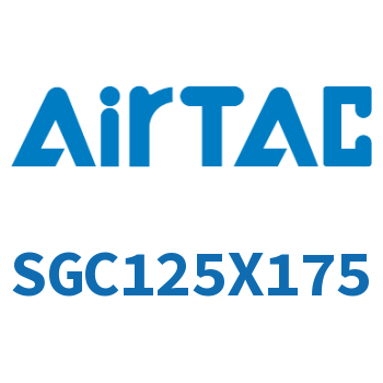 标准气缸 SGC125X175