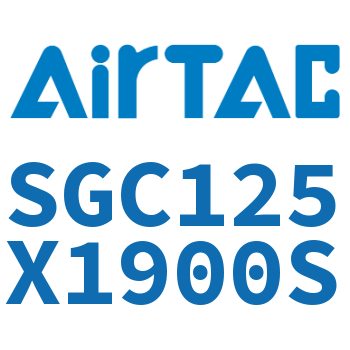 标准气缸 SGC125X1900S