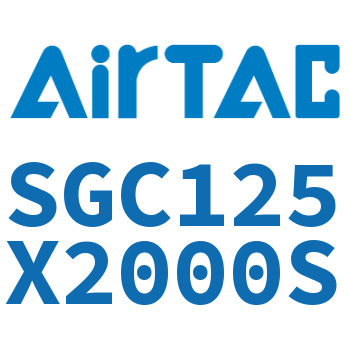 标准气缸 SGC125X2000S
