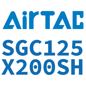 标准气缸 SGC125X200SH
