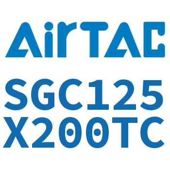 标准气缸 SGC125X200TC