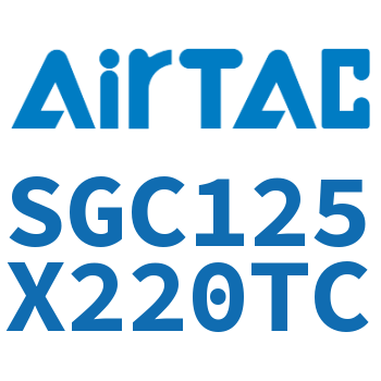 标准气缸 SGC125X220TC