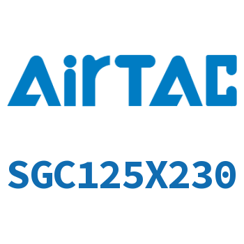标准气缸 SGC125X230