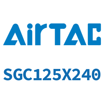 标准气缸 SGC125X240