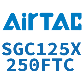 标准气缸 SGC125X250FTC