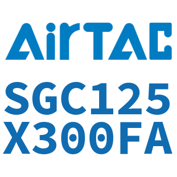 标准气缸 SGC125X300FA