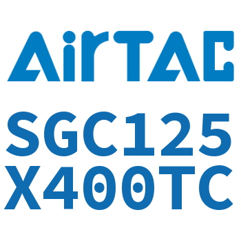标准气缸 SGC125X400TC