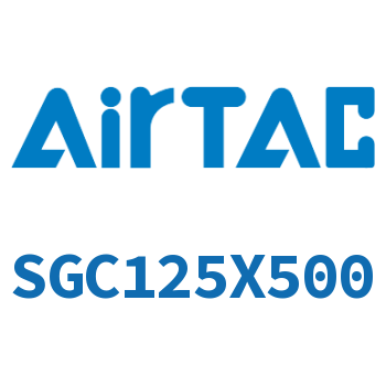 标准气缸 SGC125X500