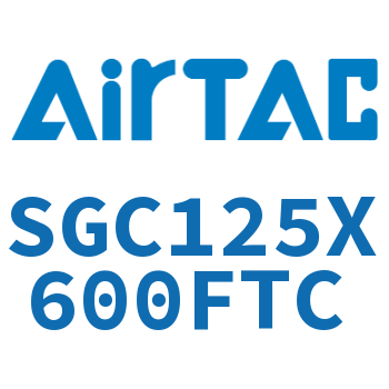 标准气缸 SGC125X600FTC