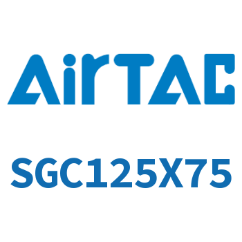 标准气缸 SGC125X75