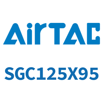 标准气缸 SGC125X95