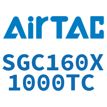 标准气缸 SGC160X1000TC
