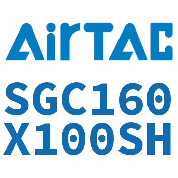标准气缸 SGC160X100SH