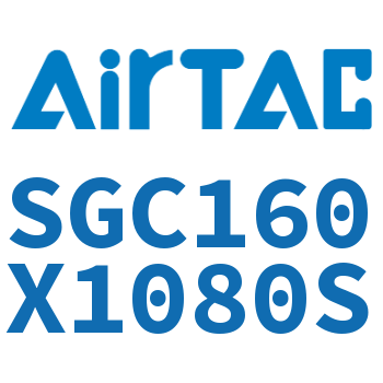 标准气缸 SGC160X1080S