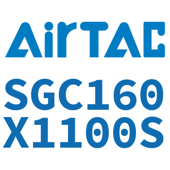 标准气缸 SGC160X1100S
