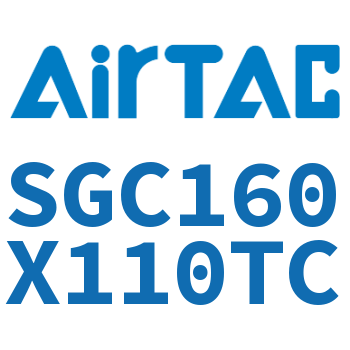 标准气缸 SGC160X110TC
