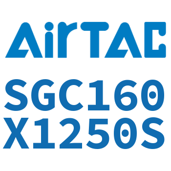 标准气缸 SGC160X1250S