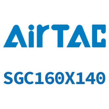 标准气缸 SGC160X140