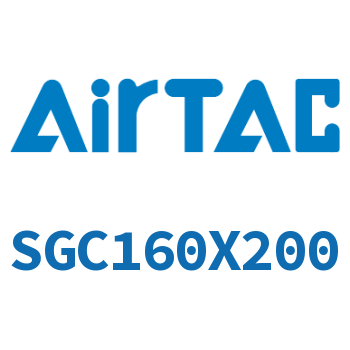 标准气缸 SGC160X200