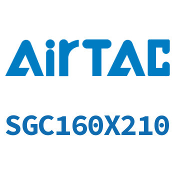 标准气缸 SGC160X210