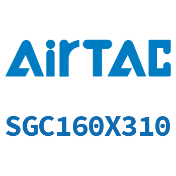标准气缸 SGC160X310