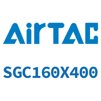 标准气缸 SGC160X400