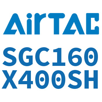 标准气缸 SGC160X400SH