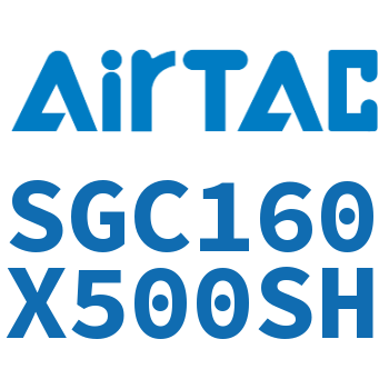 标准气缸 SGC160X500SH