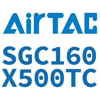标准气缸 SGC160X500TC