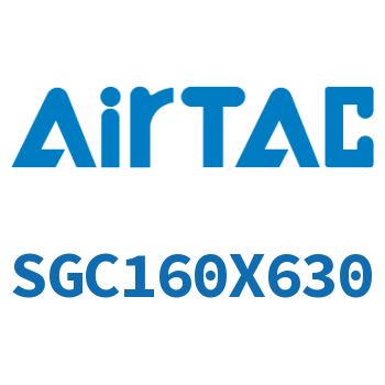 标准气缸 SGC160X630