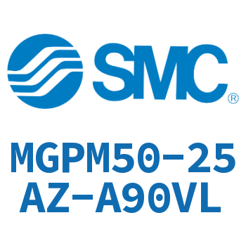 薄型导杆气缸 MGPM50-25AZ-A90VL
