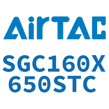 标准气缸 SGC160X650STC