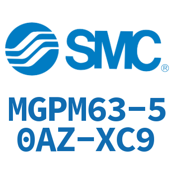 薄型导杆气缸 MGPM63-50AZ-XC9