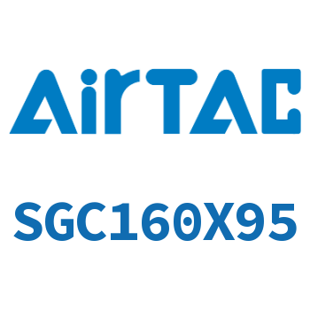 标准气缸 SGC160X95