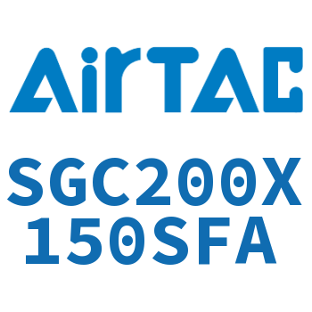 标准气缸 SGC200X150SFA