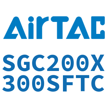标准气缸 SGC200X300SFTC
