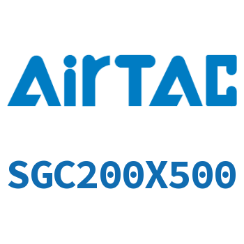 标准气缸 SGC200X500
