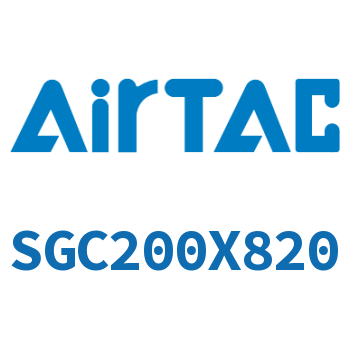 标准气缸 SGC200X820