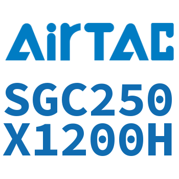 标准气缸 SGC250X1200H