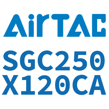 标准气缸 SGC250X120CA