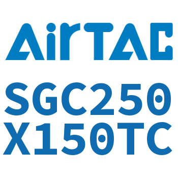 标准气缸 SGC250X150TC