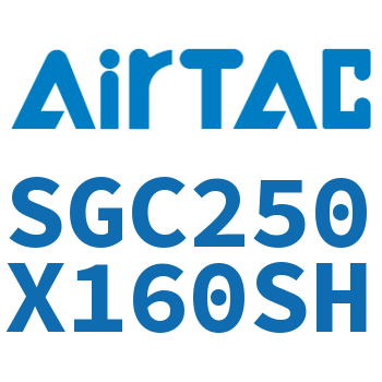 标准气缸 SGC250X160SH