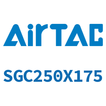 标准气缸 SGC250X175