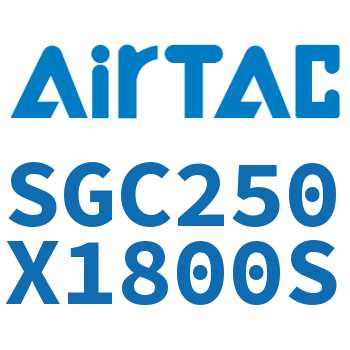 标准气缸 SGC250X1800S