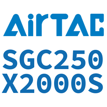 标准气缸 SGC250X2000S