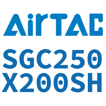 标准气缸 SGC250X200SH