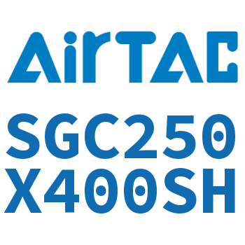 标准气缸 SGC250X400SH